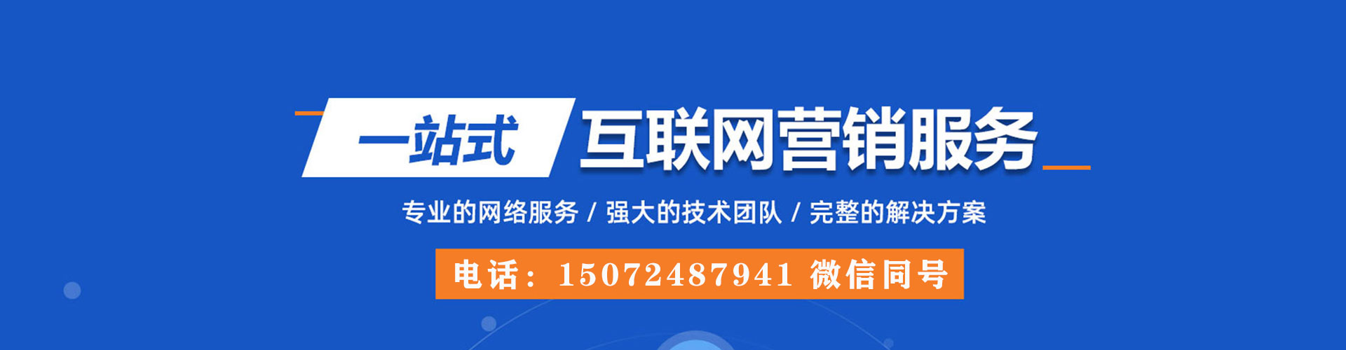保康头条信息流